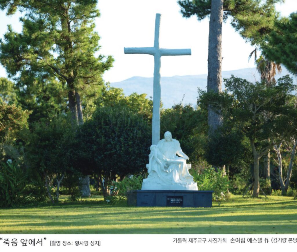 (11.02.2025 주일Sunday) 죽은 모든 이를 기억하는 위령의 날 - 첫째 미사 The Commemoration of All the Faithful Departed (All Souls Day)