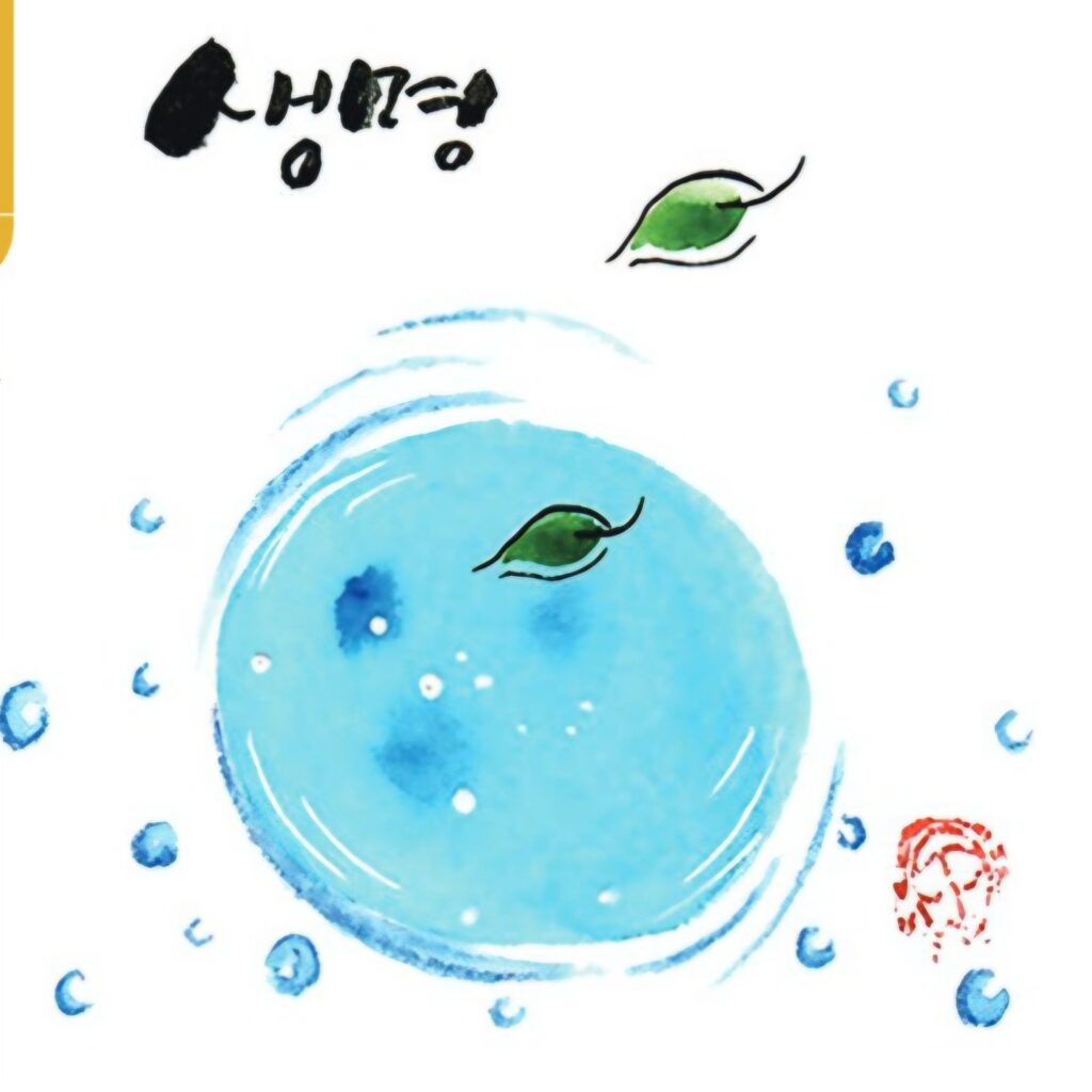 (01.11.2026 주일Sunday) 주님 세례 축일 The Baptism of the Lord