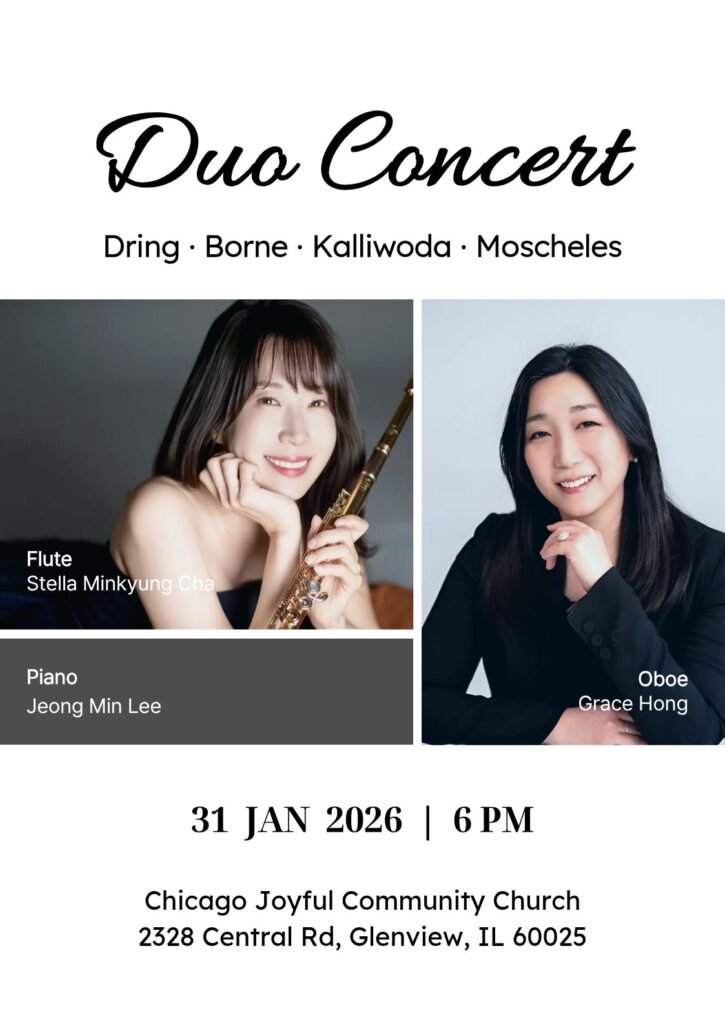 (교우 소식) Flutist 차민경(마리스텔라) 자매님 연주회