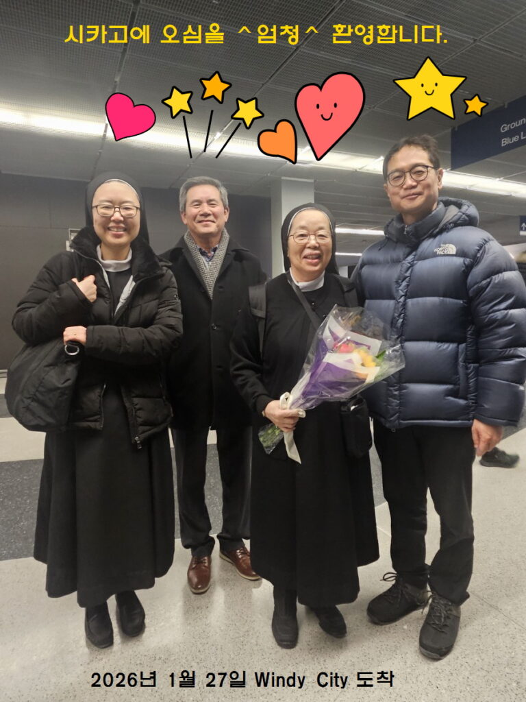 (수녀님 도착) 세실리아 수녀님과 콜렛 수녀님