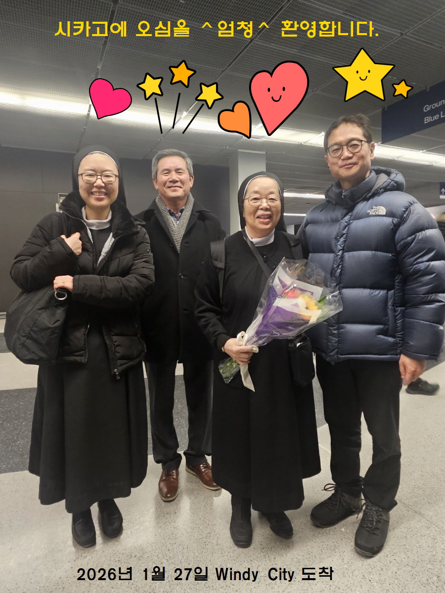 (수녀님 도착) 체칠리아 수녀님과 콜렛 수녀님