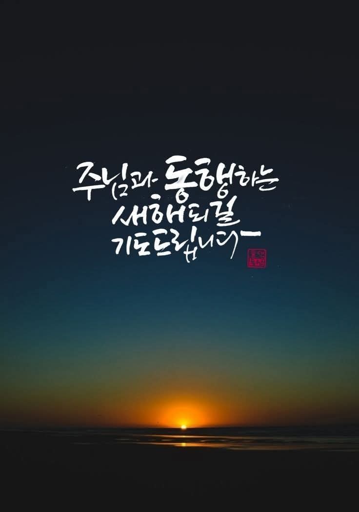 (02.15.2026 주일) 연중 제6주일 신부님 강론