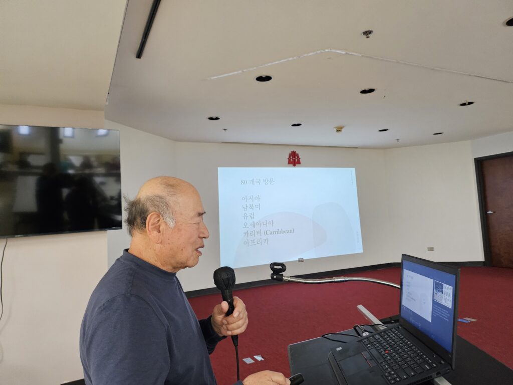 (취미교실 03.25.26) 이병태 교우의 여행 이야기 + 김유진 교우의 운동