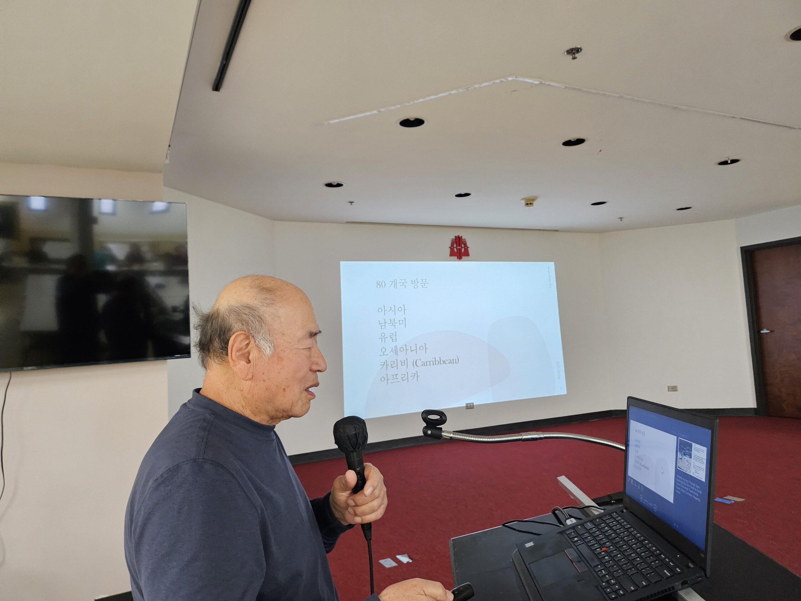 (취미교실 03.25.26) 이병태 교우의 여행 이야기 + 김유진 교우의 운동