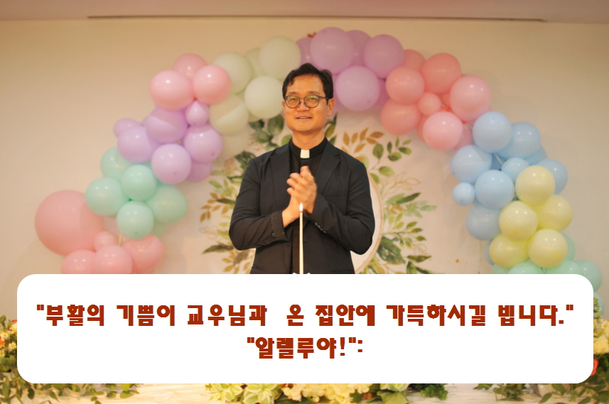 (2026 주님 부활 대축일) The Resurrection of the Lord
