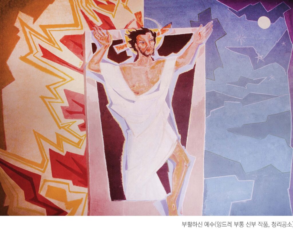 (5.03.26 주일Sunday) 부활 제5주일 Fifth Sunday of Easter
