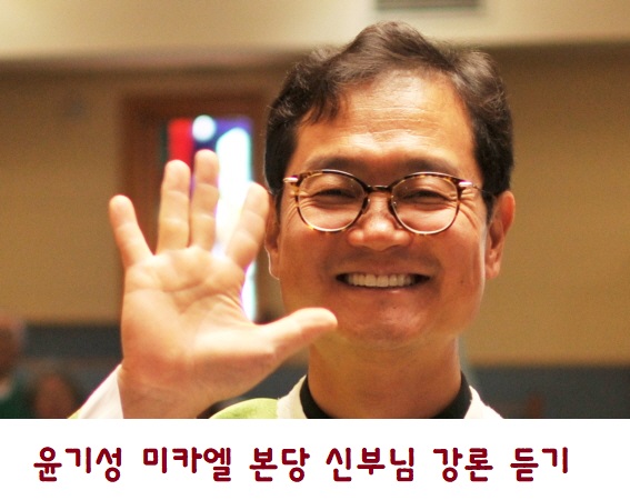 (05.31.26 주일Sunday) [백] 지극히 거룩하신 삼위일체 대축일 The Solemnity of the Most Holy Trinity