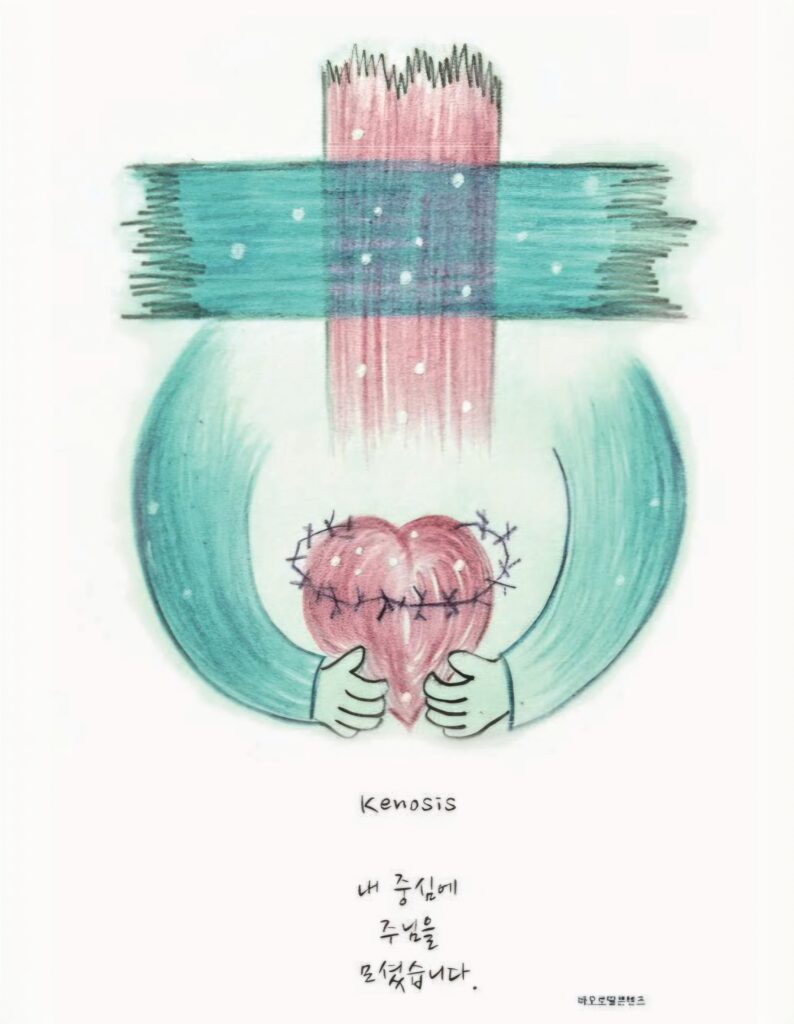 (08.16.2026 주일Sunday) 연중 제20주일  Twentieth Sunday in Ordinary Time