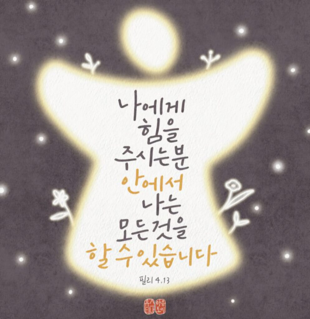 (10.11.26 주일Sunday) 연중 제28주일 Twenty-eighth Sunday in Ordinary Time